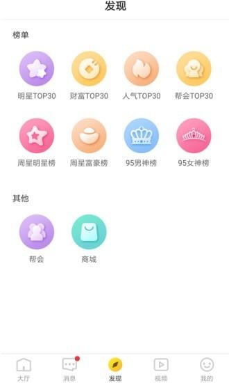 申博在线app下载的简单介绍