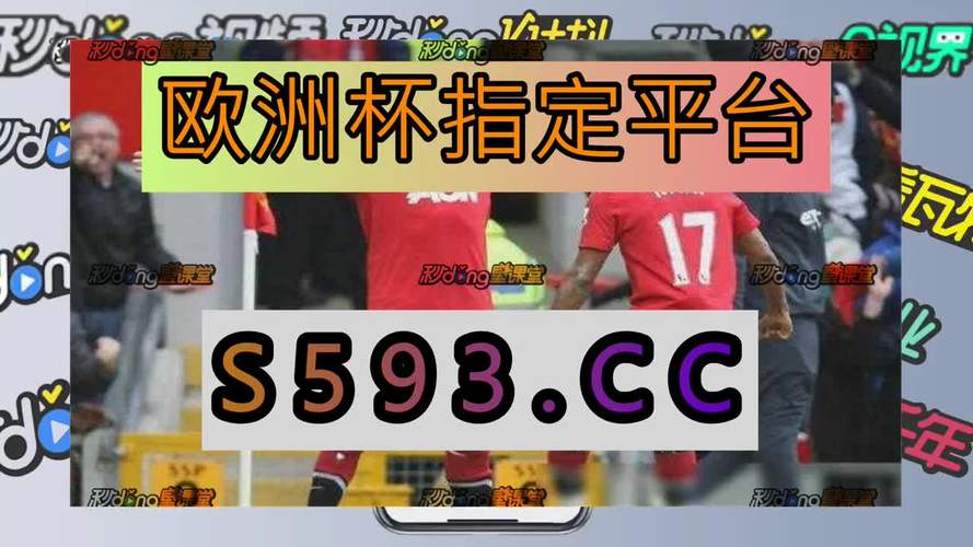 best365足球app下载（365下载足球彩票）